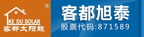 深圳市凡路装饰工程有限公司（东莞工厂）